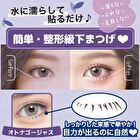 Instant Cosmetics Bottom Lashes Stickers Gorgeous - 36 pairs