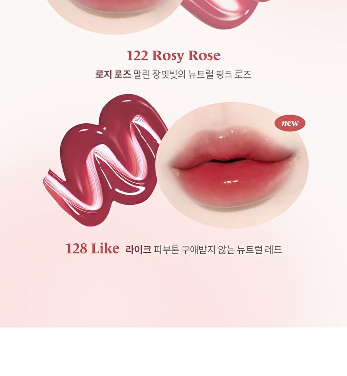 Fruity Glam Tint Mini - 30 Colors - #115 Envy