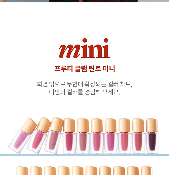 Fruity Glam Tint Mini - 30 Colors - #122 Rosy Rose