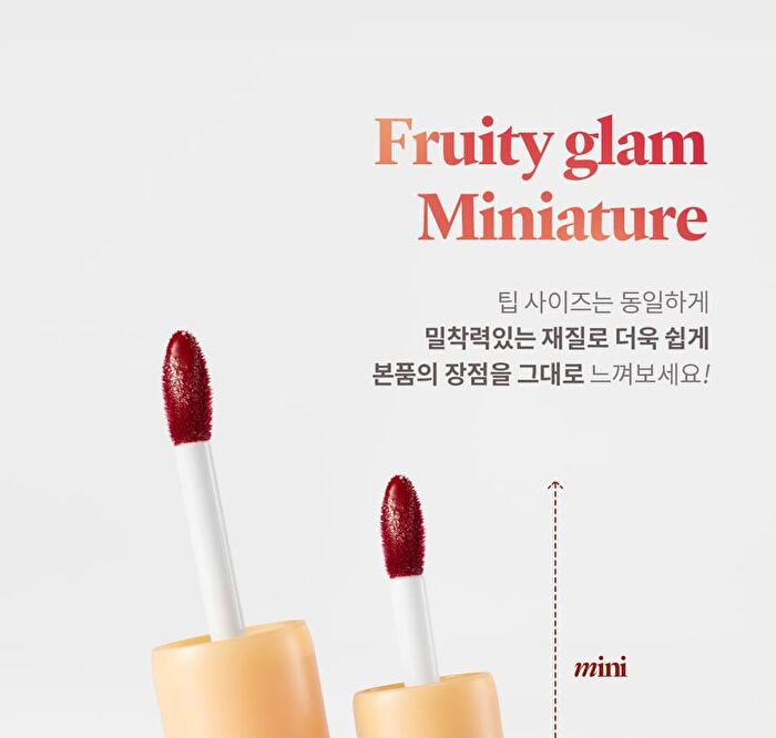 Fruity Glam Tint Mini - 30 Colors - #123 Unsweet Berry