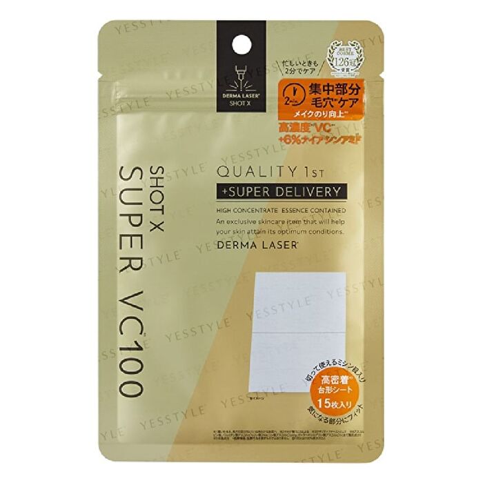 Derma Laser Shot X Super VC100 Essence Sheet - 15 pcs