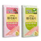 Meko Wax Strips Hair Removal Patch - Aloe Vera - 5 pcs