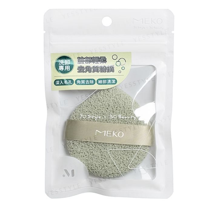 Gentle Exfoliating Facial Puff - 1 pc