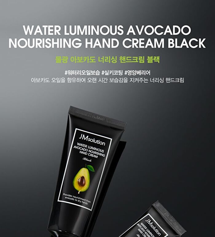 Water Luminous Avocado Nourishing Hand Cream Black Set - 2 pcs