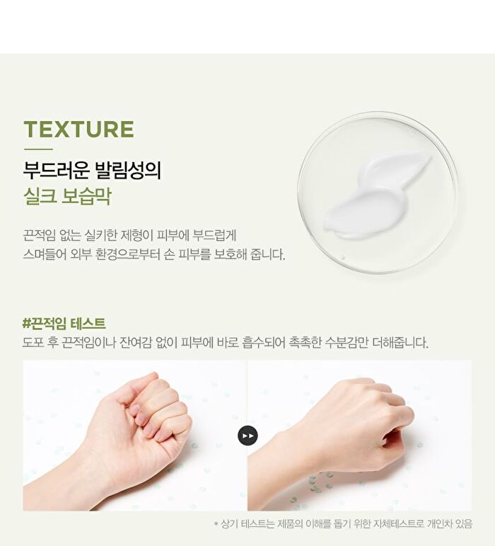 Water Luminous Avocado Nourishing Hand Cream Black Set - 2 pcs