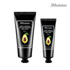 Water Luminous Avocado Nourishing Hand Cream Black Set - 2 pcs