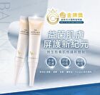 Jourdeness INSK Lactic-acid Acne Treament Gel - 15ml