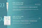 Jourdeness INSK Lactic-acid Acne Treament Gel - 15ml