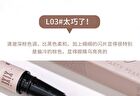 Fruit Party Pearl Eyeliner - 4 Colors - #L2
