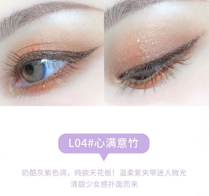 Fruit Party Pearl Eyeliner - 4 Colors - #L2