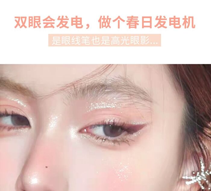 Fruit Party Pearl Eyeliner - 4 Colors - #L2