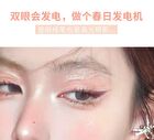 Fruit Party Pearl Eyeliner - 4 Colors - #L2