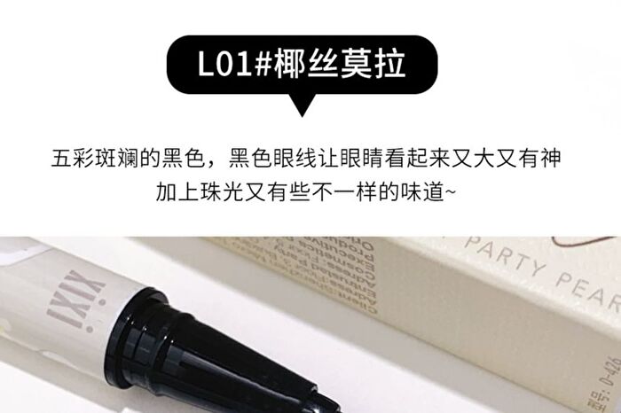 Fruit Party Pearl Eyeliner - 4 Colors - #L2