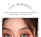 Moonpool Dark Highlighter - 4 Colors - #02 Glass Candy Paper