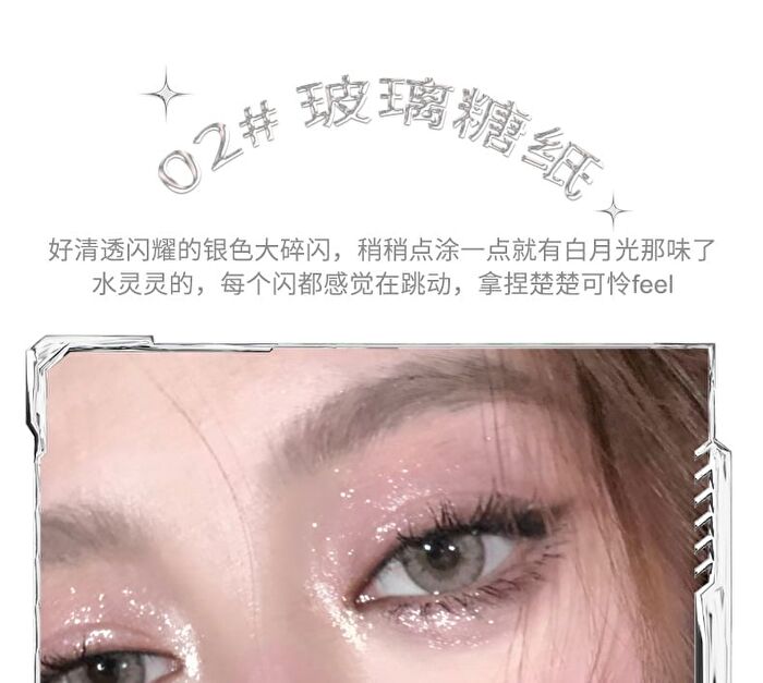 Moonpool Dark Highlighter - 4 Colors - #02 Glass Candy Paper