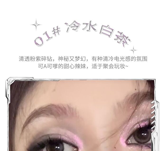 Moonpool Dark Highlighter - 4 Colors - #03 Blue Coconut Ice
