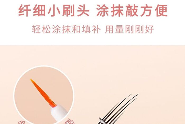 Quick Drying Invisible Eyelash Glue - #Eyelash Glue