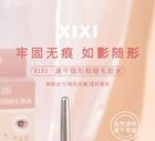 Quick Drying Invisible Eyelash Glue - #Eyelash Glue