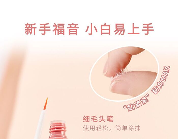 Quick Drying Invisible Eyelash Glue - #Eyelash Glue