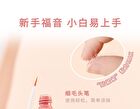 Quick Drying Invisible Eyelash Glue - #Eyelash Glue