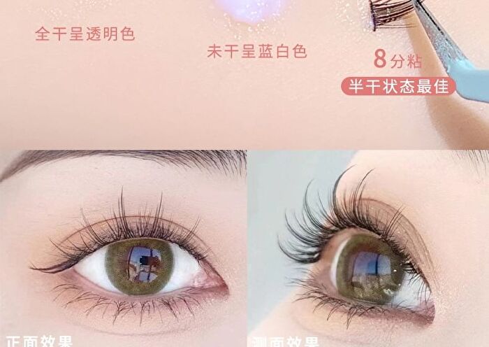 Quick Drying Invisible Eyelash Glue - #Eyelash Glue
