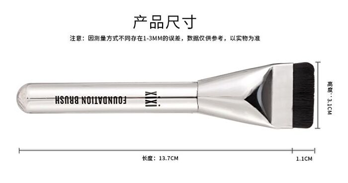 Flat Head Foundation Brush - #Foundation Brush