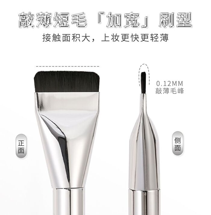 Flat Head Foundation Brush - #Foundation Brush