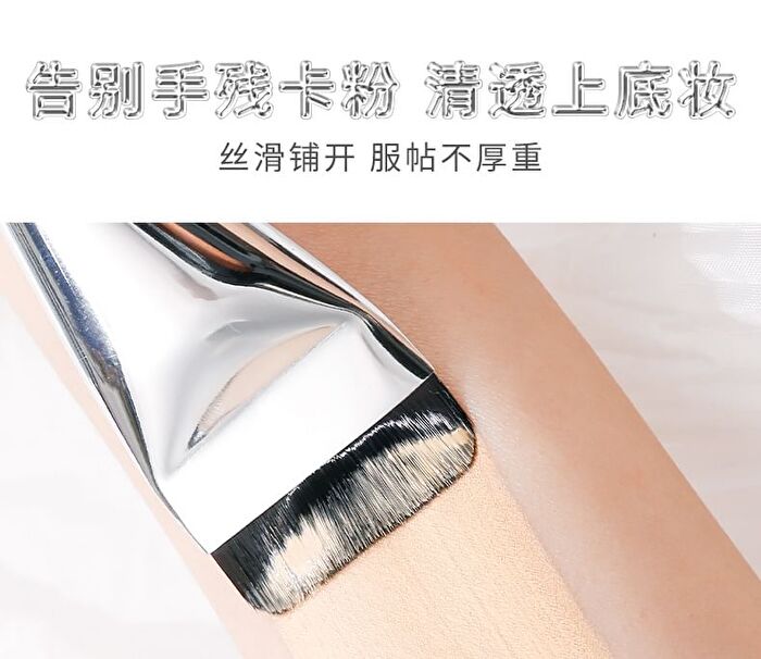 Flat Head Foundation Brush - #Foundation Brush