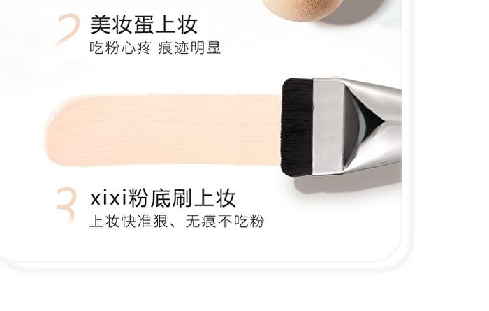 Flat Head Foundation Brush - #Foundation Brush
