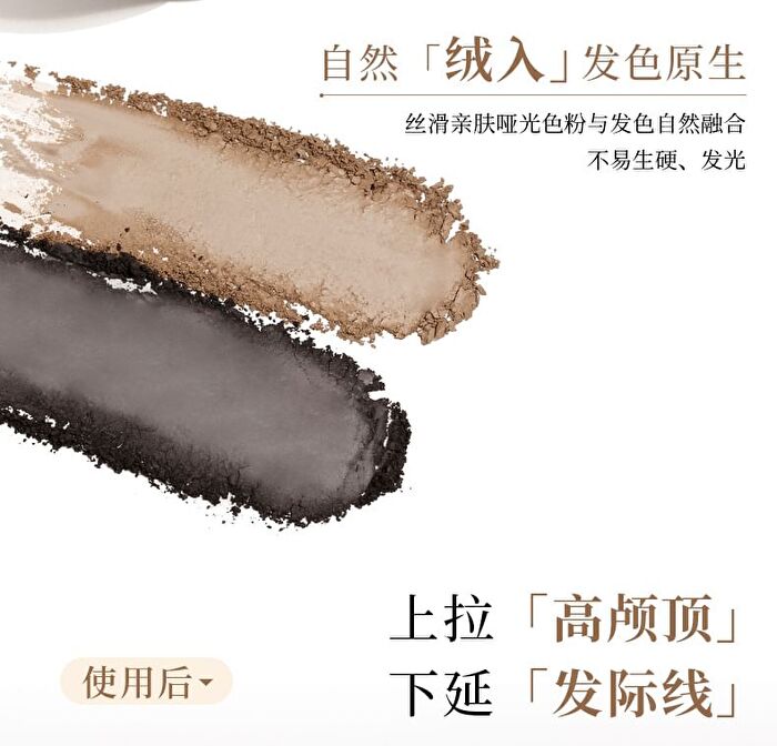 Fluffy Hair Shadow - 2 Colors - #K01 Original Black
