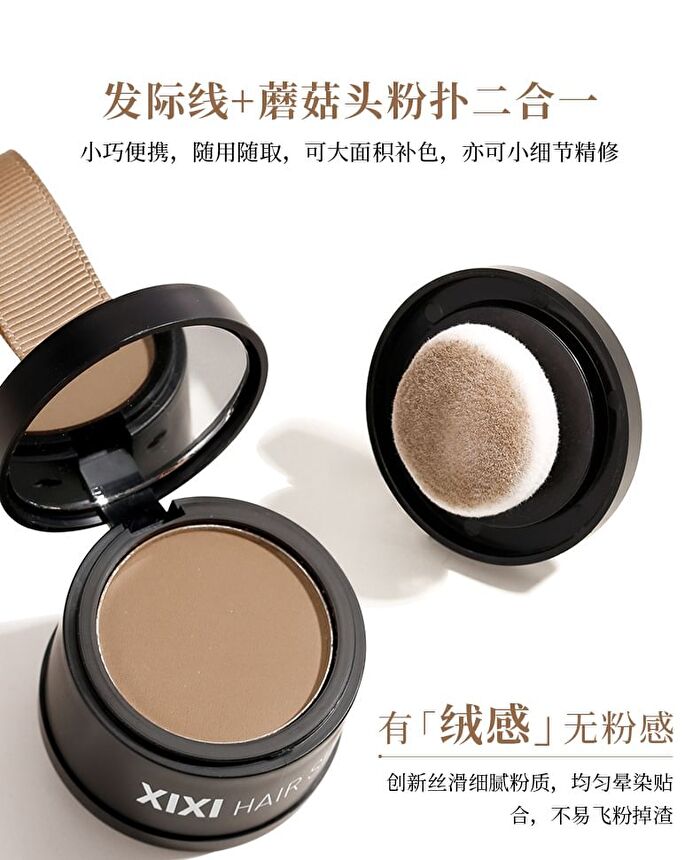 Fluffy Hair Shadow - 2 Colors - #K02 Latte Brown