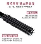 Warm & Curly Mascara - 2 Colors - #02 Soft Chestnut Brown