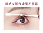 Warm & Curly Mascara - 2 Colors - #02 Soft Chestnut Brown