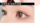 Warm & Curly Mascara - 2 Colors - #02 Soft Chestnut Brown