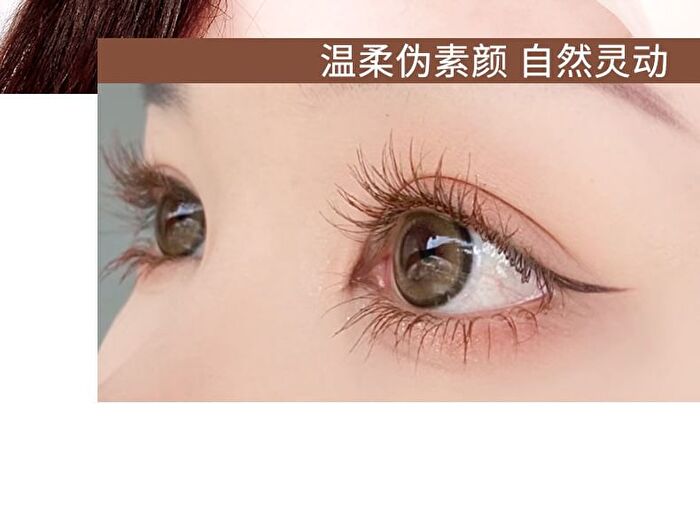 Warm & Curly Mascara - 2 Colors - #02 Soft Chestnut Brown