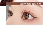Warm & Curly Mascara - 2 Colors - #02 Soft Chestnut Brown