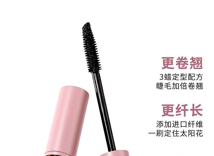 Warm & Curly Mascara - 2 Colors - #02 Soft Chestnut Brown