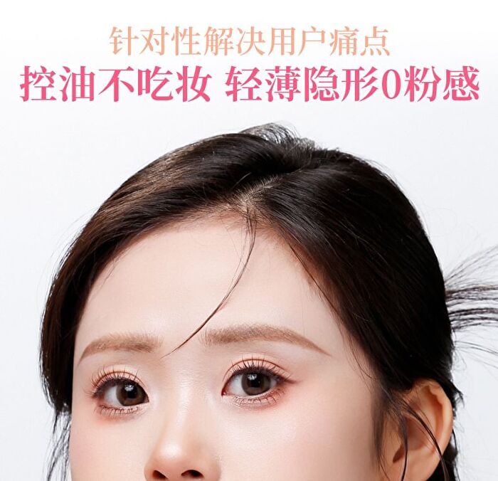No-sence Focus Oil Control Setting Cream - 2 Colors - #01 Watery Transparent