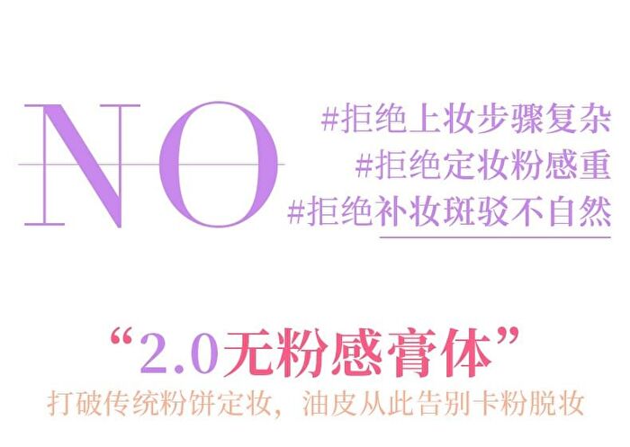 No-sence Focus Oil Control Setting Cream - 2 Colors - #01 Watery Transparent