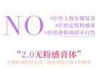 No-sence Focus Oil Control Setting Cream - 2 Colors - #01 Watery Transparent