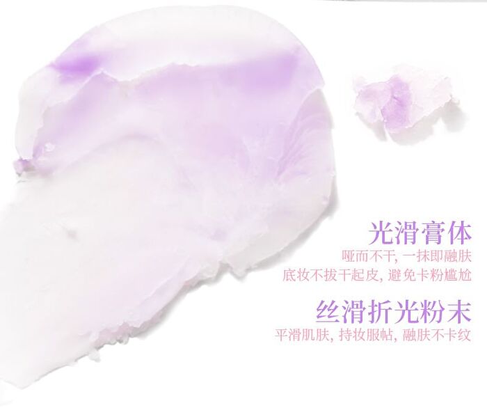 No-sence Focus Oil Control Setting Cream - 2 Colors - #01 Watery Transparent