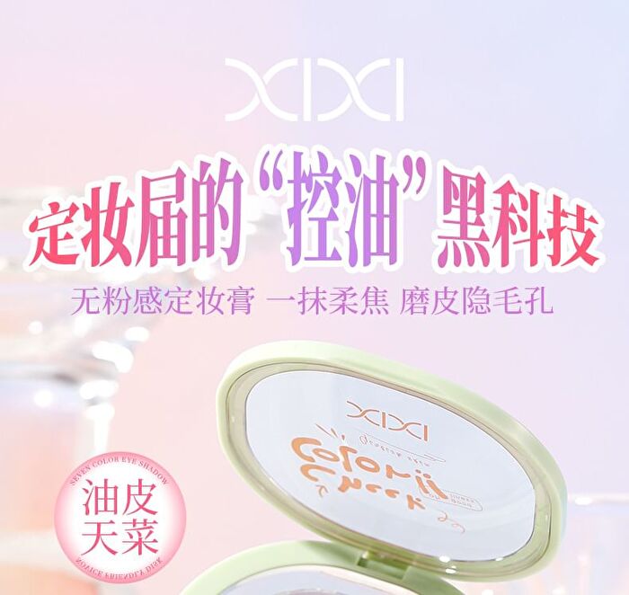 No-sence Focus Oil Control Setting Cream - 2 Colors - #01 Watery Transparent