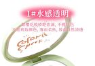 No-sence Focus Oil Control Setting Cream - 2 Colors - #01 Watery Transparent