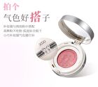 Mousse Squeeze Cheek Blusher - 4 Colors - #01 Bray Pink