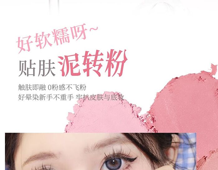 Mousse Squeeze Cheek Blusher - 4 Colors - #01 Bray Pink