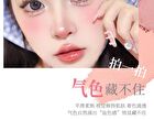 Mousse Squeeze Cheek Blusher - 4 Colors - #01 Bray Pink
