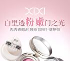 Mousse Squeeze Cheek Blusher - 4 Colors - #01 Bray Pink