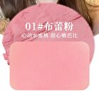 Mousse Squeeze Cheek Blusher - 4 Colors - #01 Bray Pink