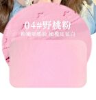 Mousse Squeeze Cheek Blusher - 4 Colors - #02 Light Apricot