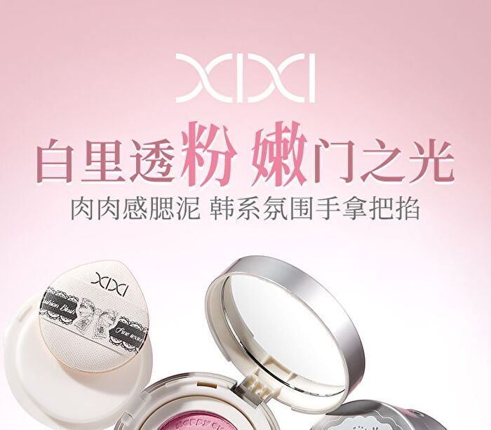 Mousse Squeeze Cheek Blusher - 4 Colors - #02 Light Apricot